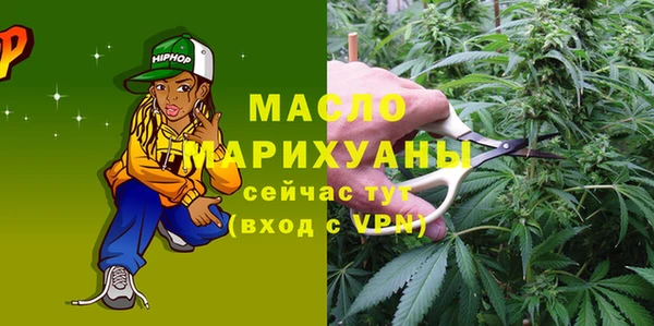 меф VHQ Балахна