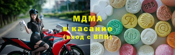 метамфетамин Балабаново